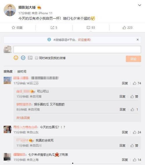 张小寒最新爆料三金影后,三金影后背后的惊人真相